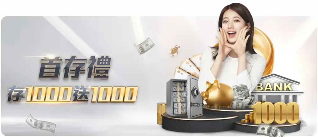中国男篮在,亚洲杯三人,篮球赛取得,香港赛马会,香港赛马,马会活动,赛马资讯