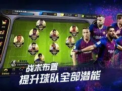 内部独家,利物浦高层,盛赞,香港赛马会,香港赛马,马会活动,赛马资讯