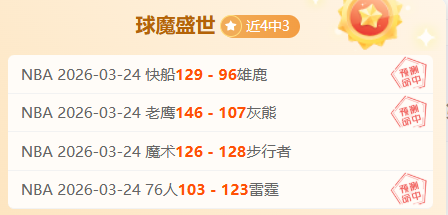 葡萄牙迎战,丹麦,罗对垒霍伊,香港赛马会,香港赛马,马会活动,赛马资讯