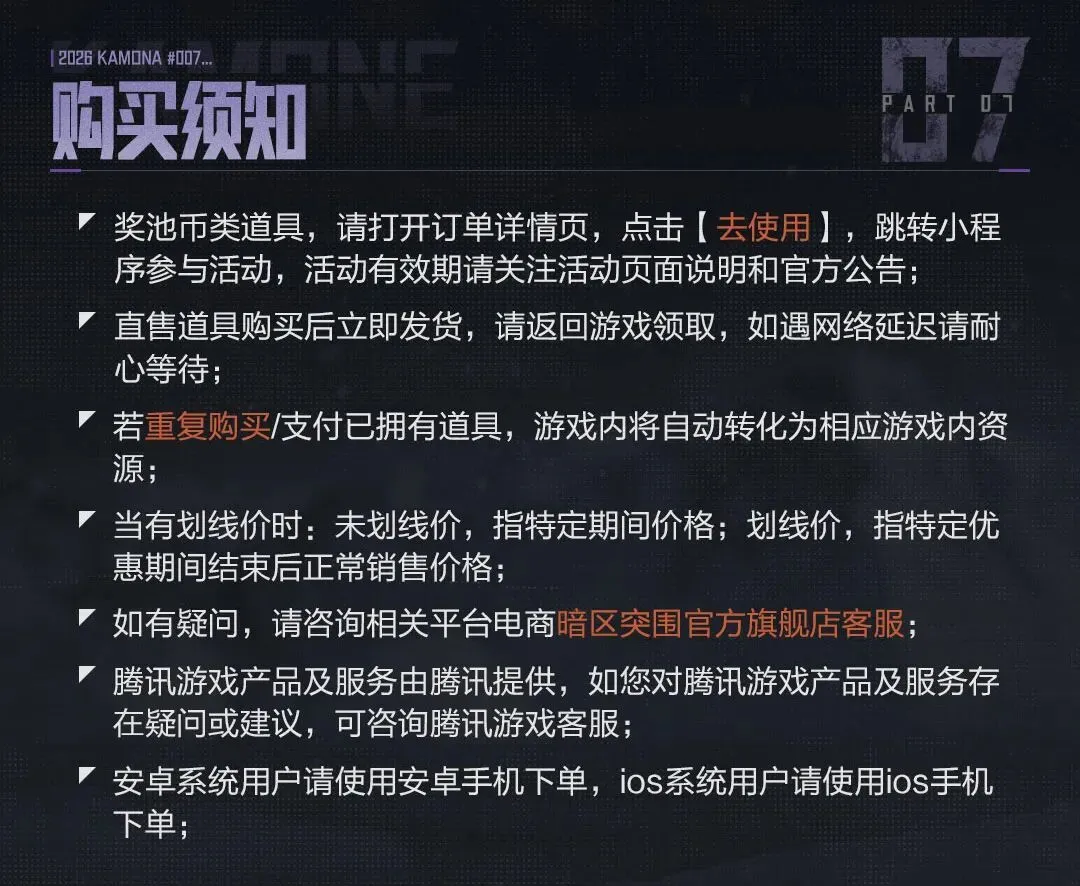 大乐透期号,专家推荐,大洋联,香港赛马会,香港赛马,马会活动,赛马资讯