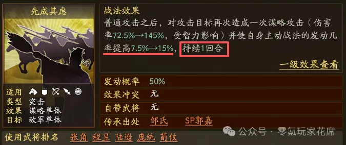 龙腾铜梁映,两江,十联屏同庆,香港赛马会,香港赛马,马会活动,赛马资讯