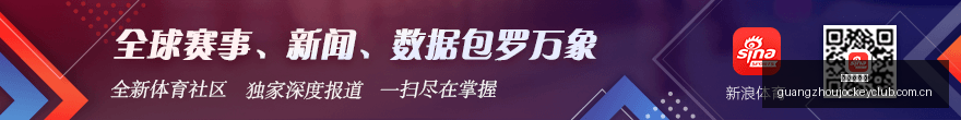 湖人新阵容,深度解析,常规赛展望,香港赛马会,香港赛马,马会活动,赛马资讯