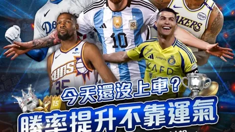 国足信心十足迎战沙特，张玉宁立誓全力拼搏