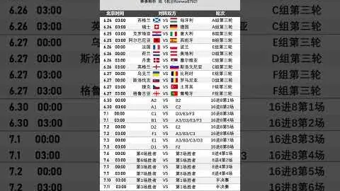 帕托回归米兰内洛训练场