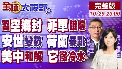 天津VS宁波：CBA常规赛对决